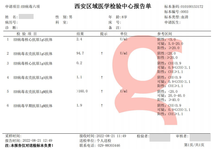 微信图片_20220830151818.png