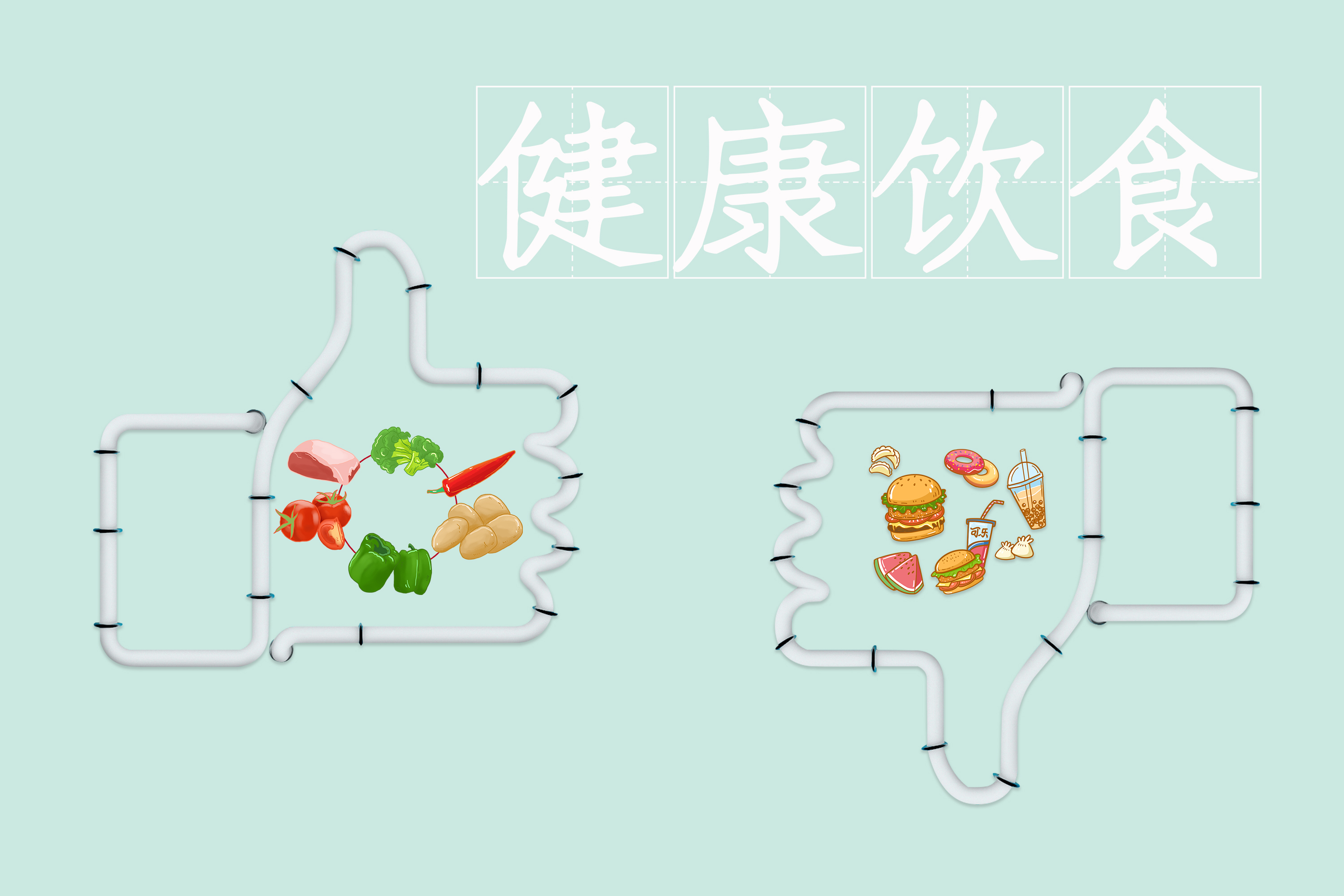 摄图网_500656826_健康饮食（企业商用）.jpg