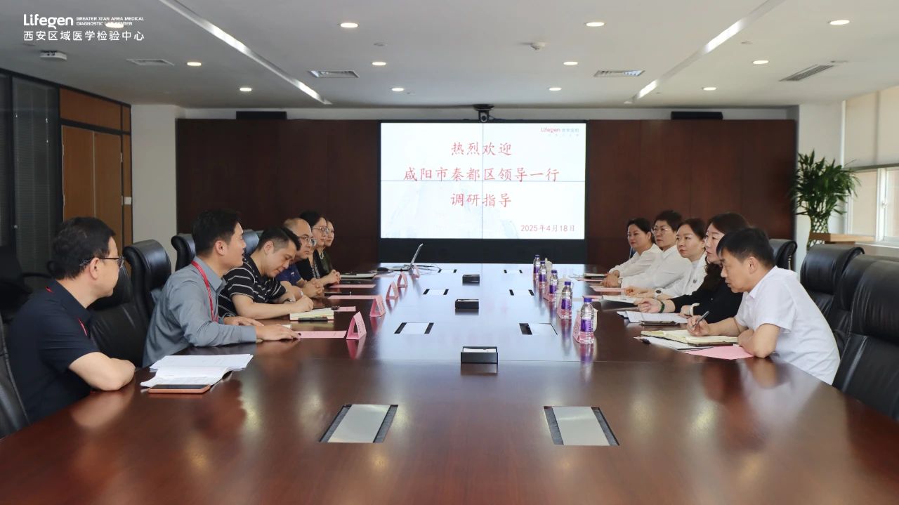 微信图片_20250423135638.jpg