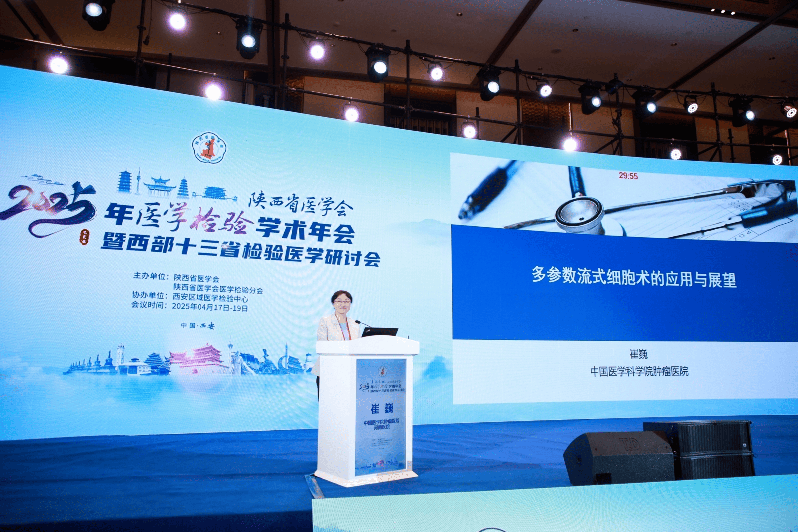 微信图片_20250427103811.png