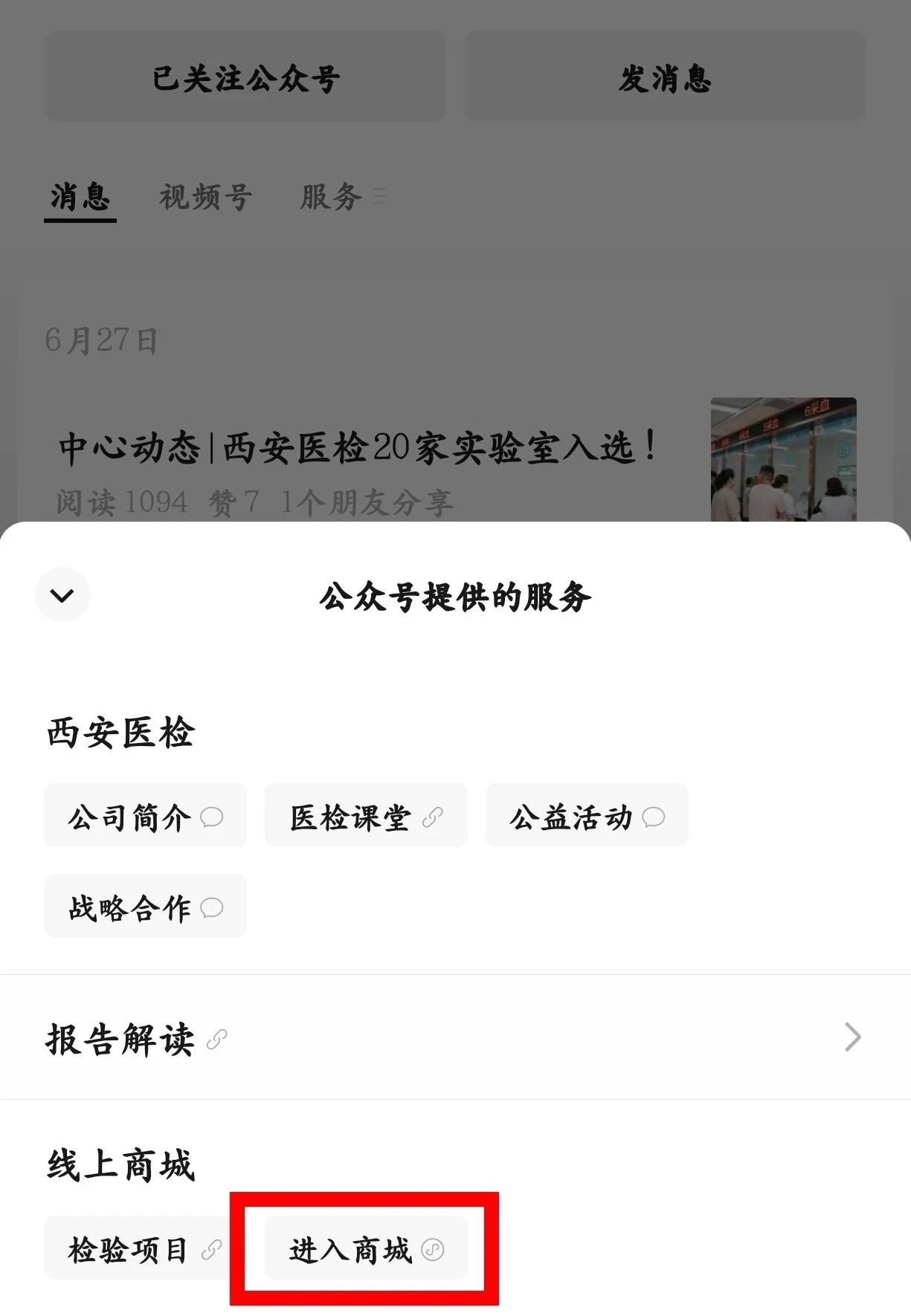 微信图片_20250717142937.jpg