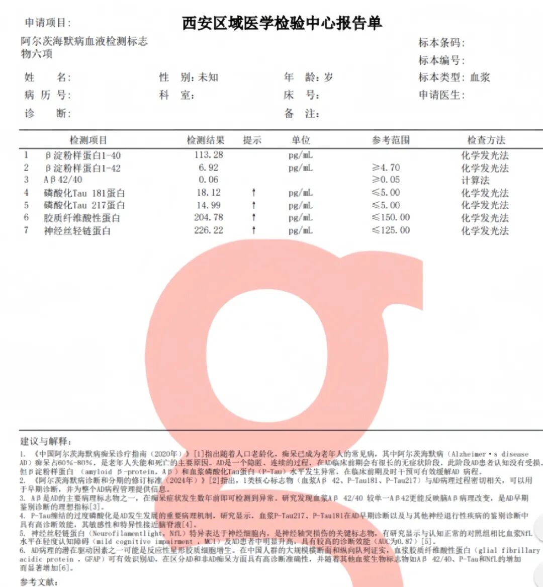 1758703732886784.jpg 微信图片_2025-09-24_164703_384.jpg