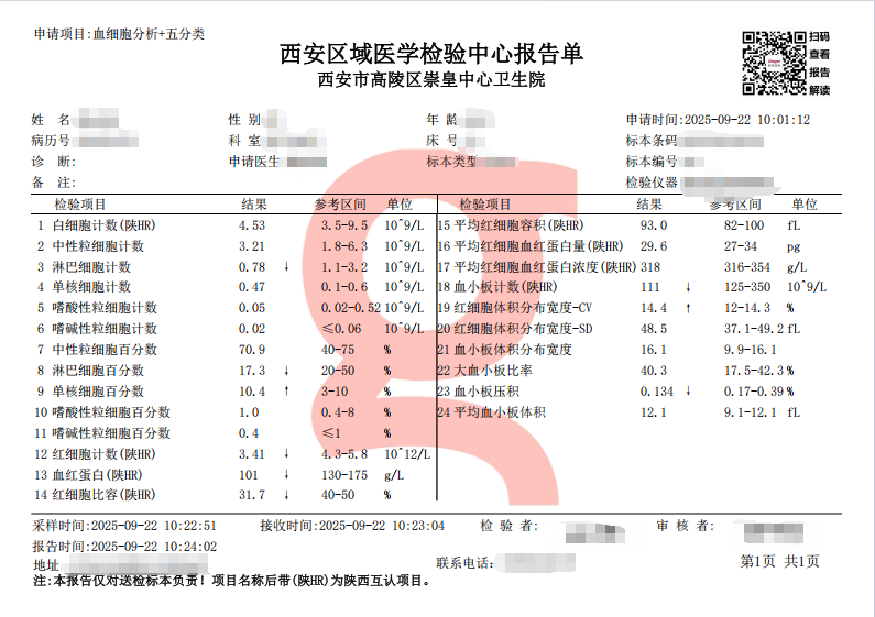 微信图片_2025-09-24_165644_725.png